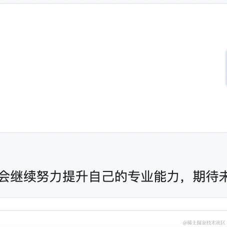 下班第一名于2024-05-29 14:05发布的图片