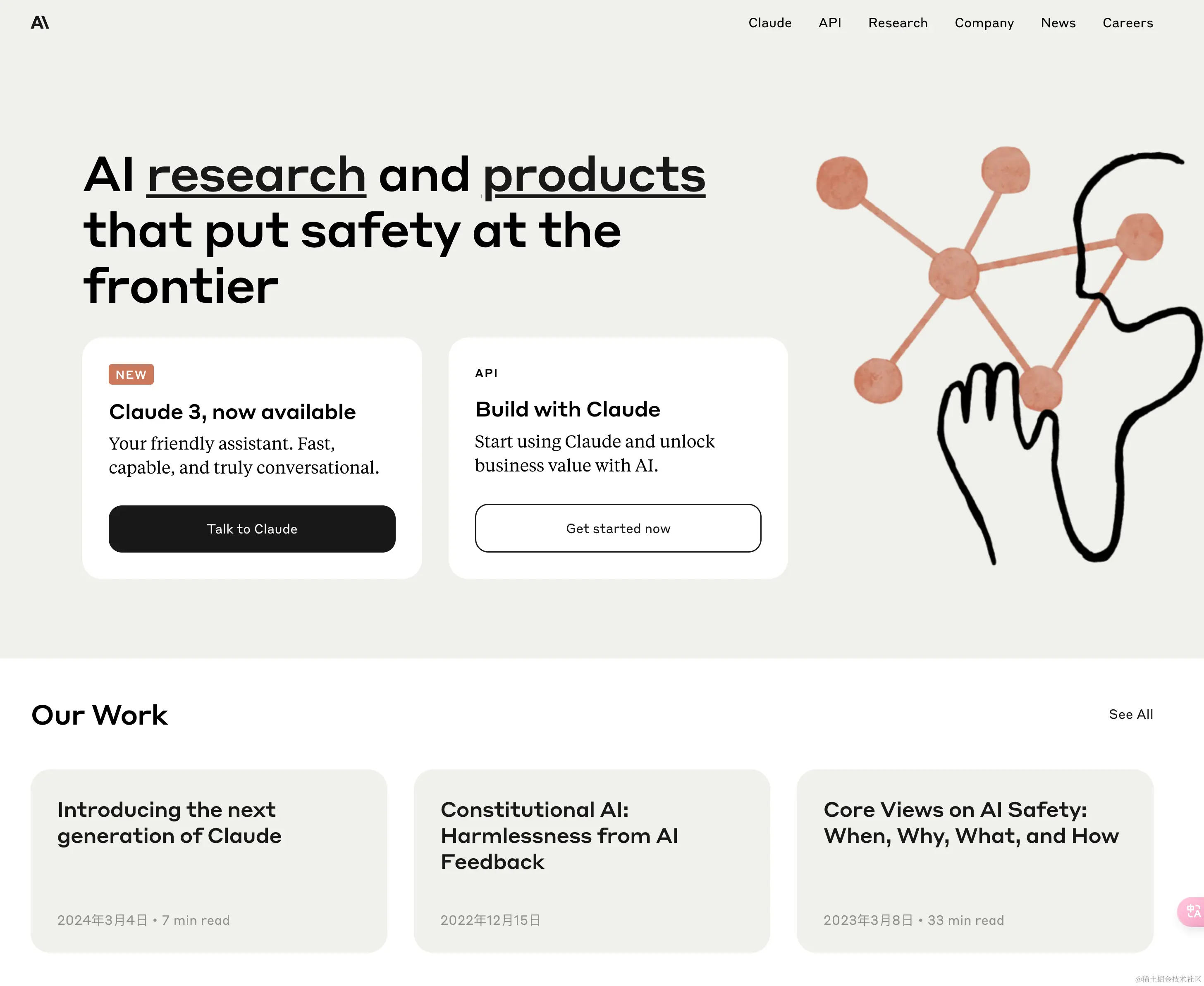 image-20240305032016229