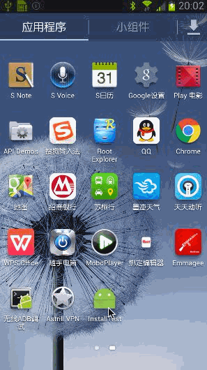 android静默安装实现方案仿360手机助手秒装和智能安装功能