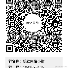 帆软小老弟于2020-08-18 20:28发布的图片