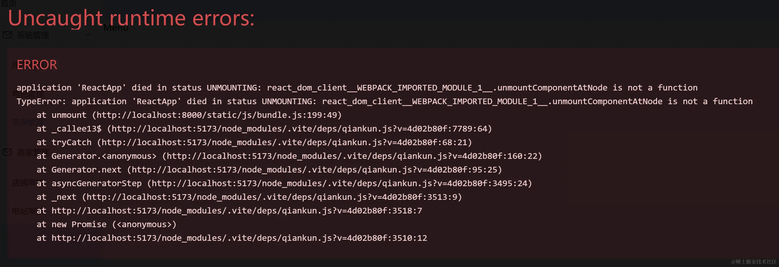 image-20231110093146269