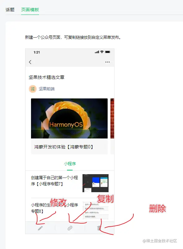 image-20211210132448755