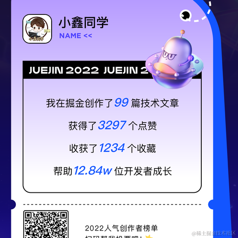 小鑫同学于2022-12-15 07:59发布的图片