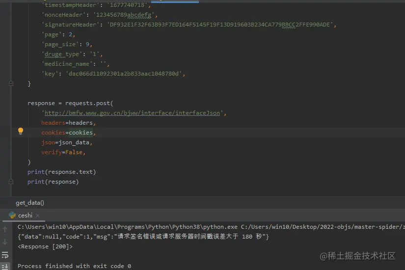 AWD中的patch技巧总结- V1ct0r的博客
