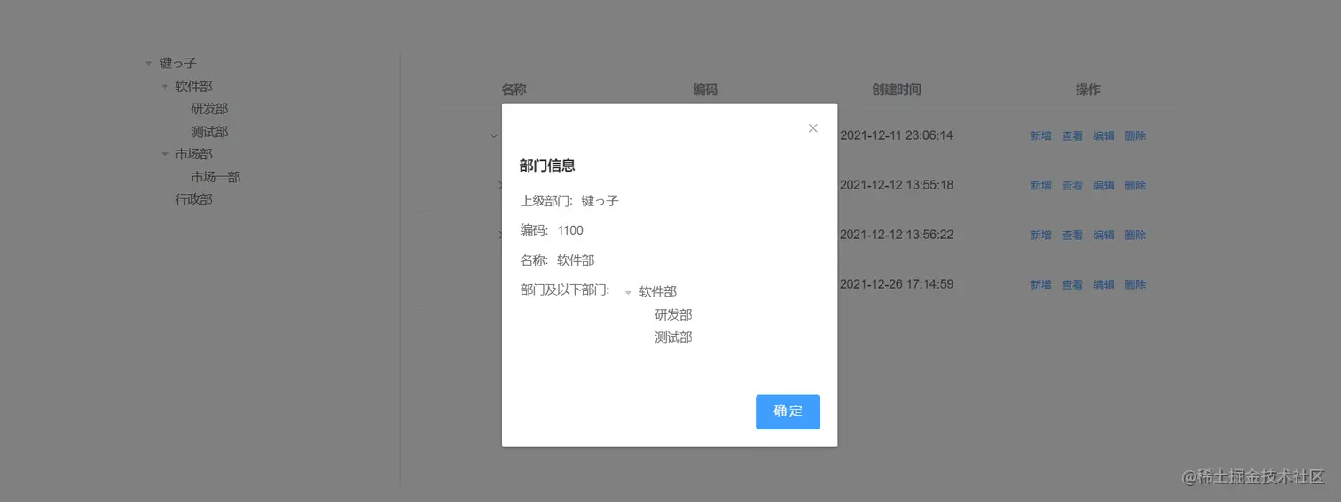 image-20211227225851545