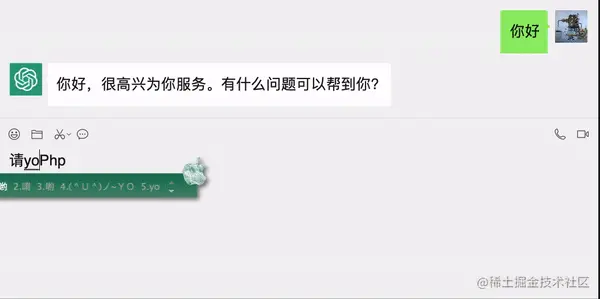 微信机器人测试