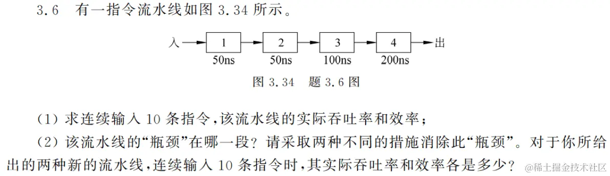 image-20240120145758611