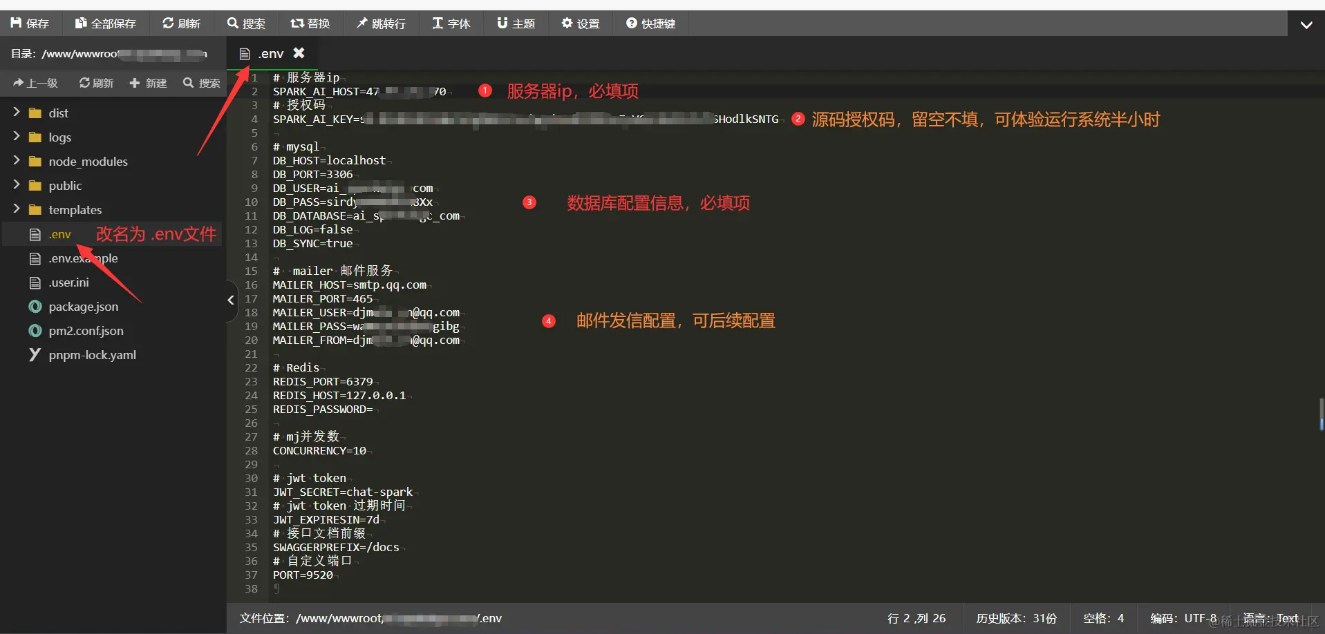 env20230810171104.png