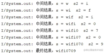 两两组合打印输出图