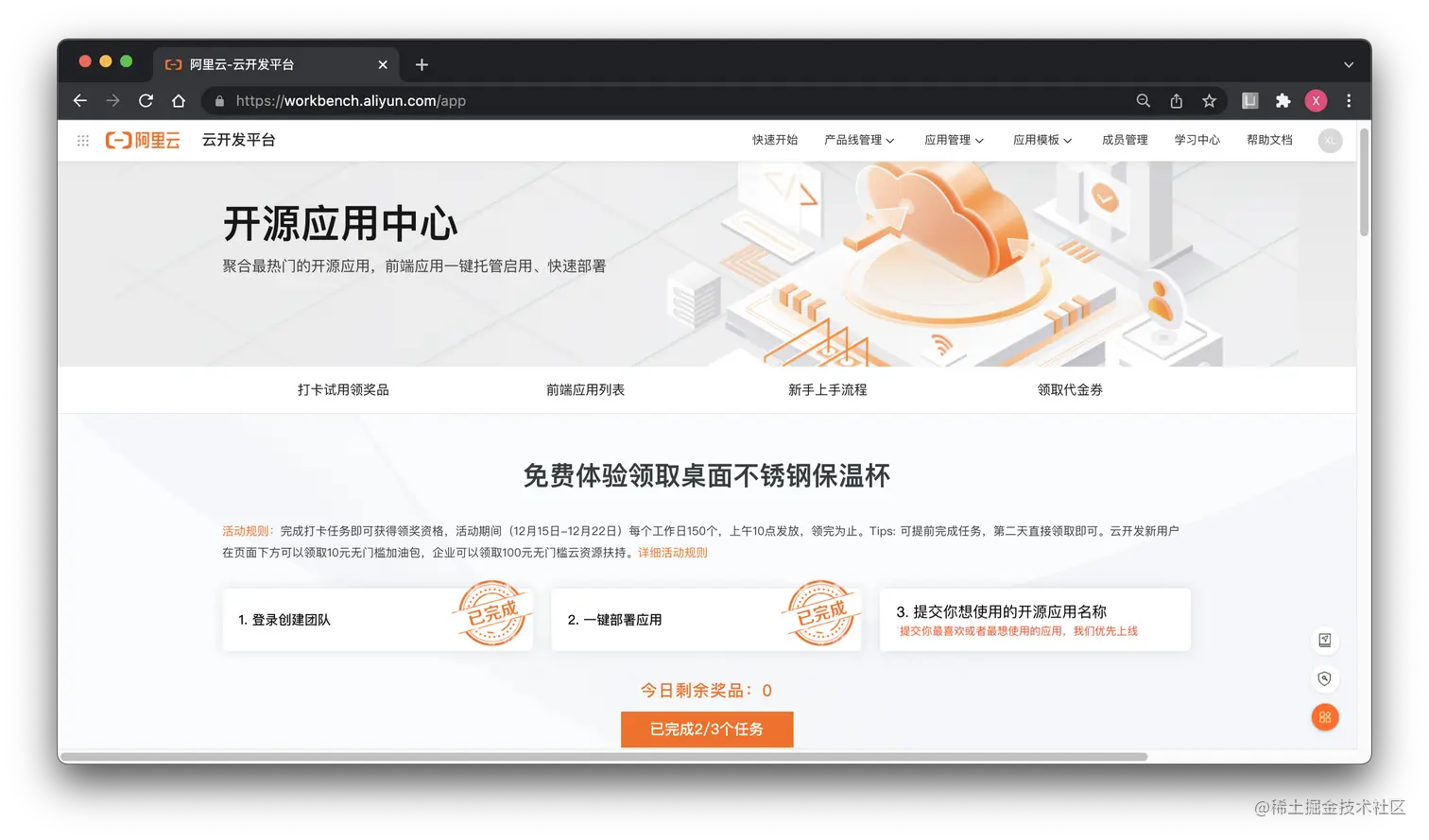 截屏2021-12-08 上午9.56.22.png