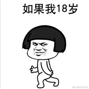 请在此添加图片描述