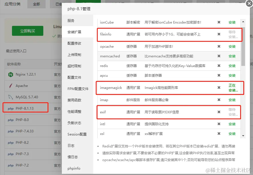 image-20230817154546637