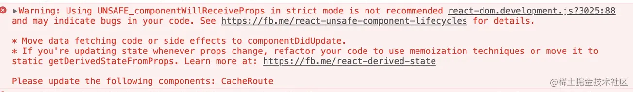 strictMode.jpg
