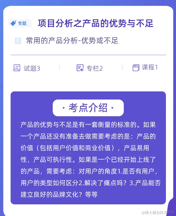 QQ截图20220902114459.png