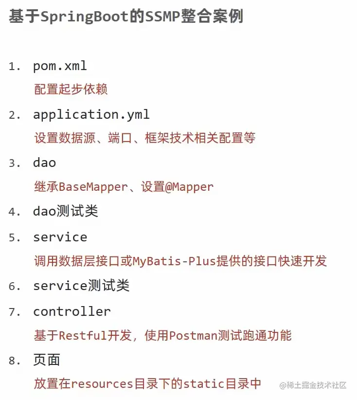 image-20220602174503650