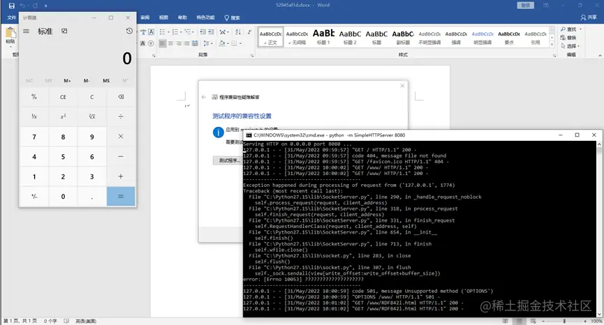 github5.com 专注免费分享高质量文档