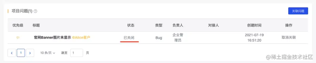 如何在YesDev，多团队协作程序员客栈的整包项目？