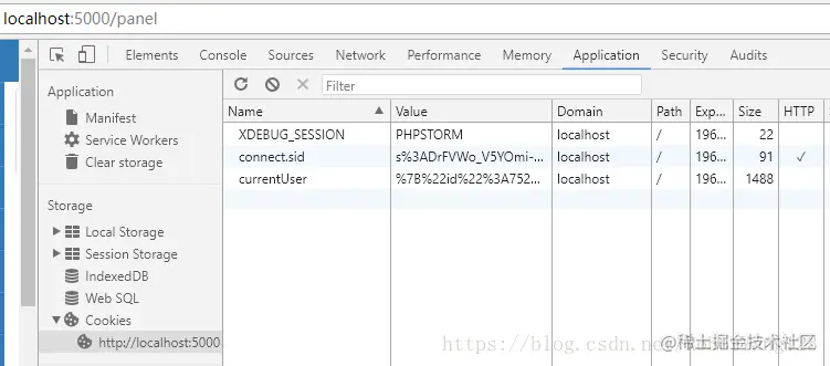 控制台的 Application的XDEBUG_SESSION