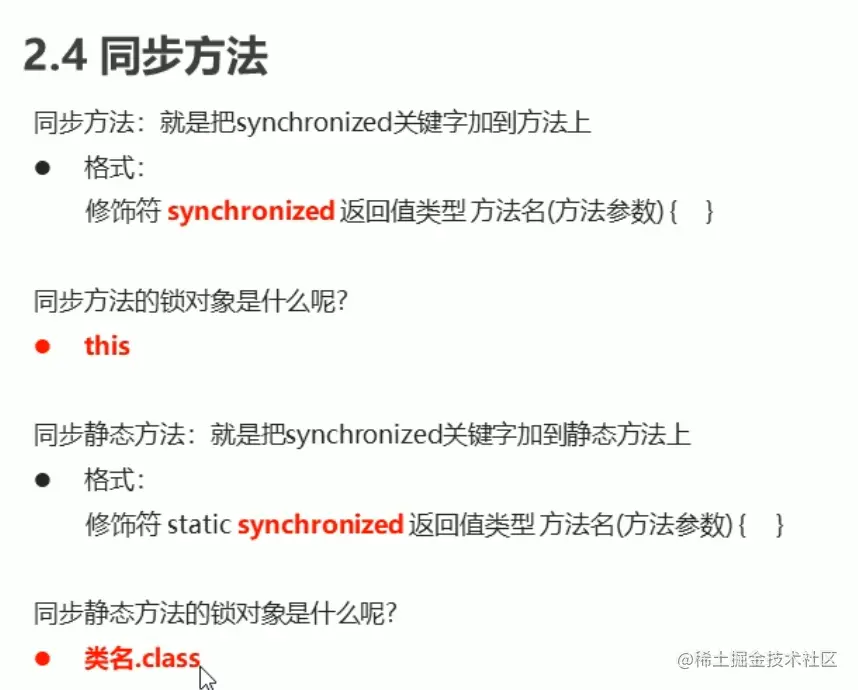 image-20210928203013527