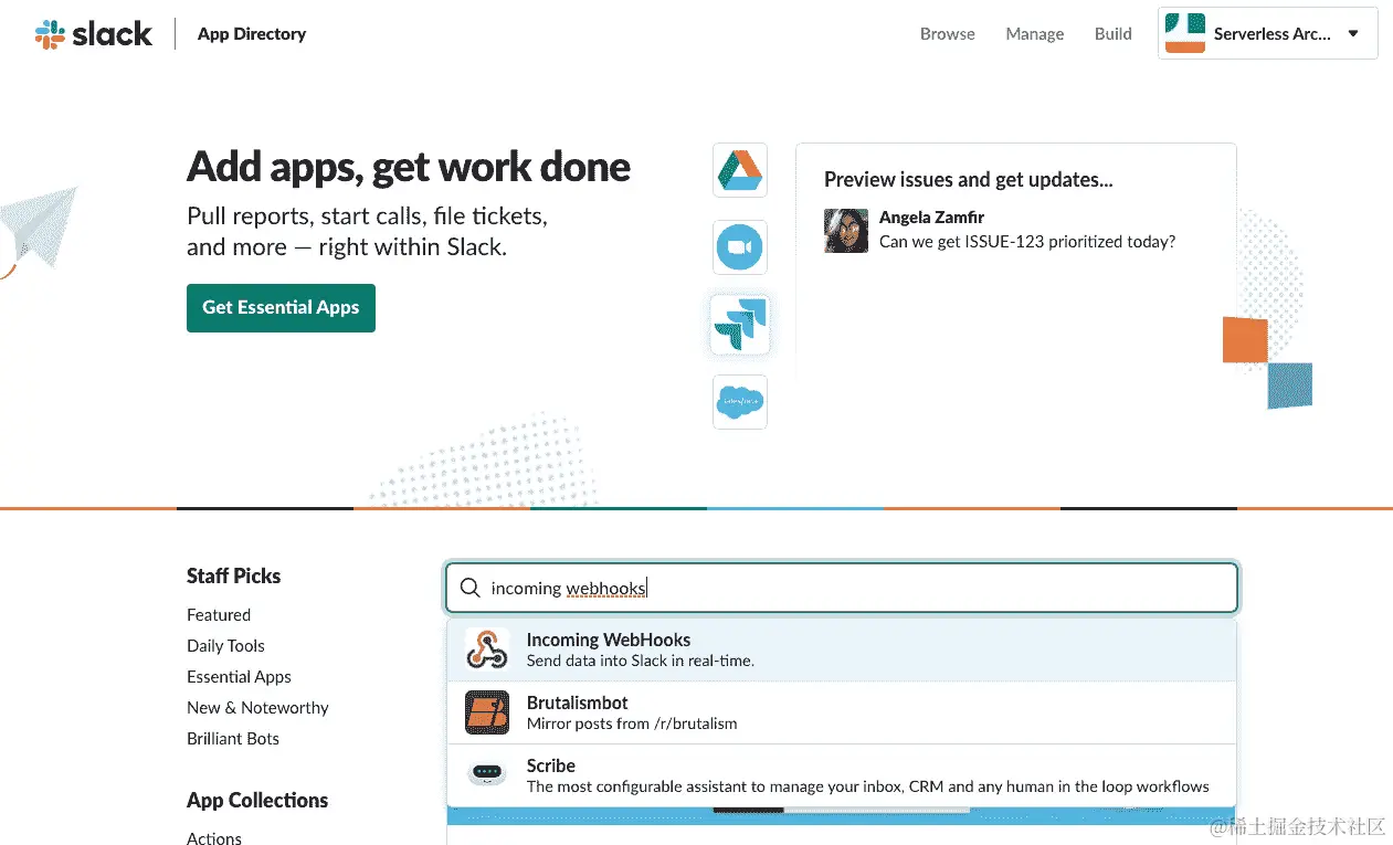 图 2.52：应用程序目录