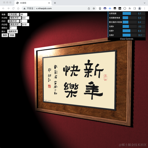 愚坤秦少卫于2023-01-18 18:09发布的图片