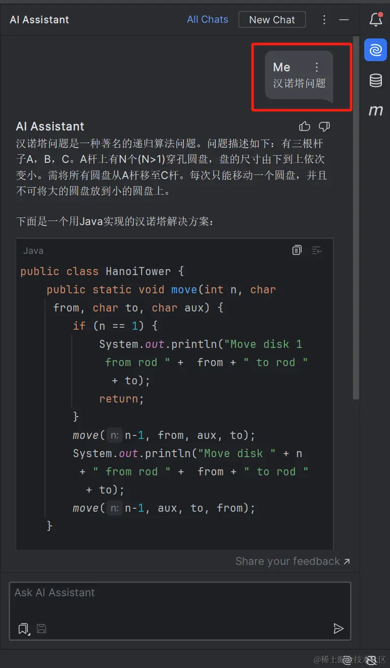 AI Assistant激活码免费