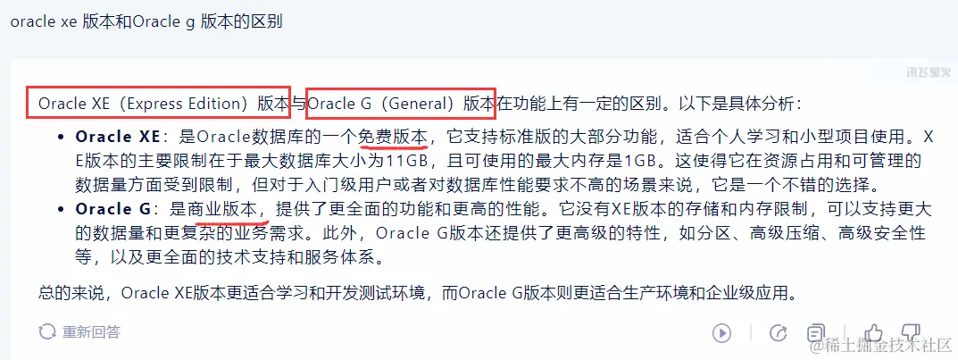 image-20240228004009565