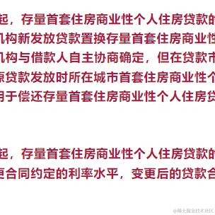 财阀家的小公子于2023-09-01 09:32发布的图片