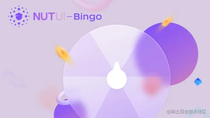 NutUI Bingo - 基于 Vue 3.0 的移动端抽奖组件，由京东前端团队打造
