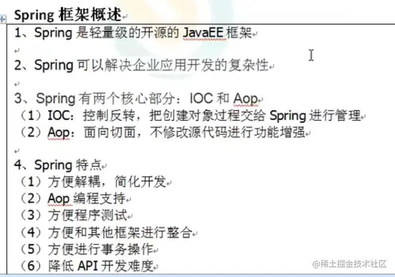 image-20211122154346137