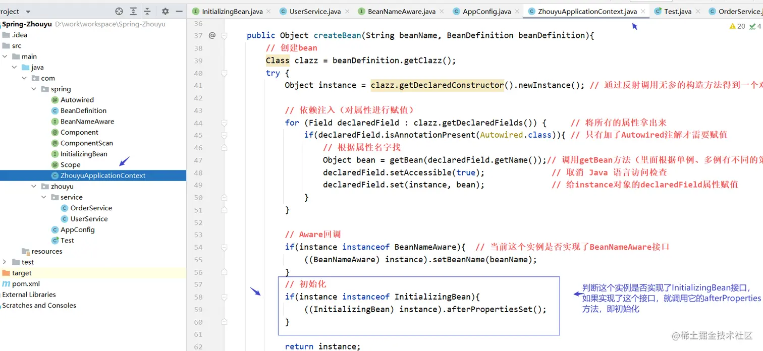image-20220819095337832