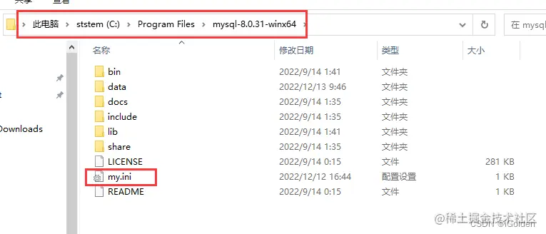 配置文件