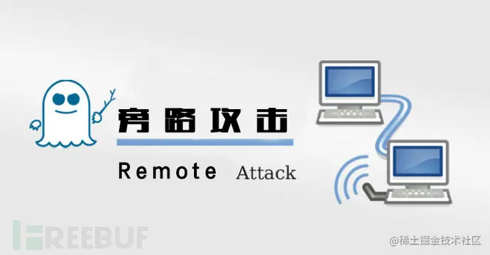 「收藏」黑客“黑话”连篇 03期