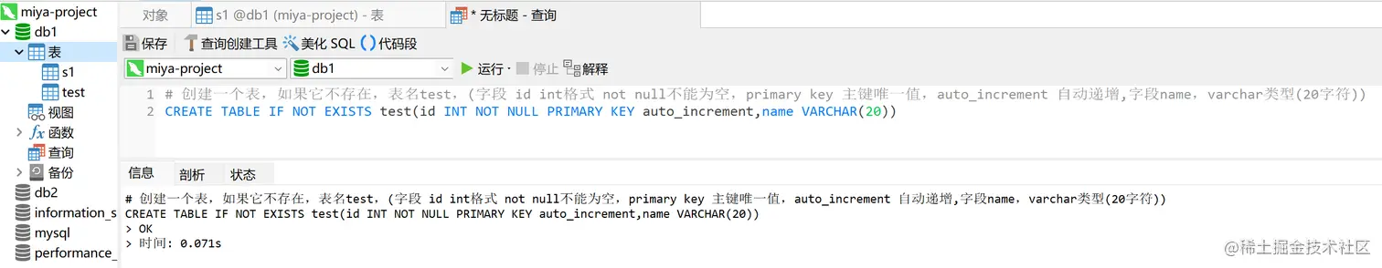 image-20211008103252682