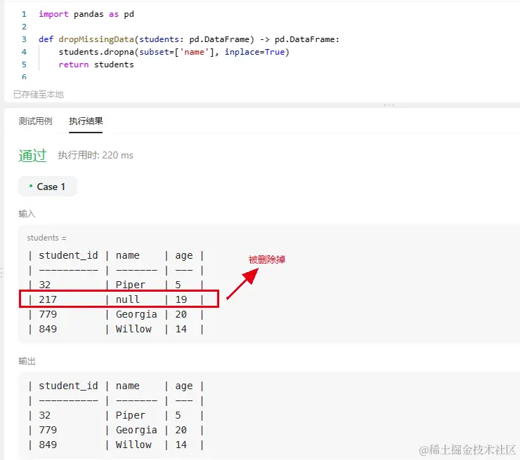 image-20231025084602289