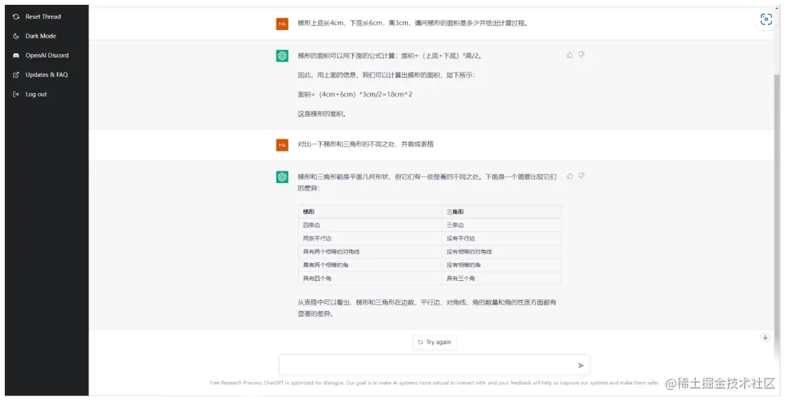 image-20230102133104398