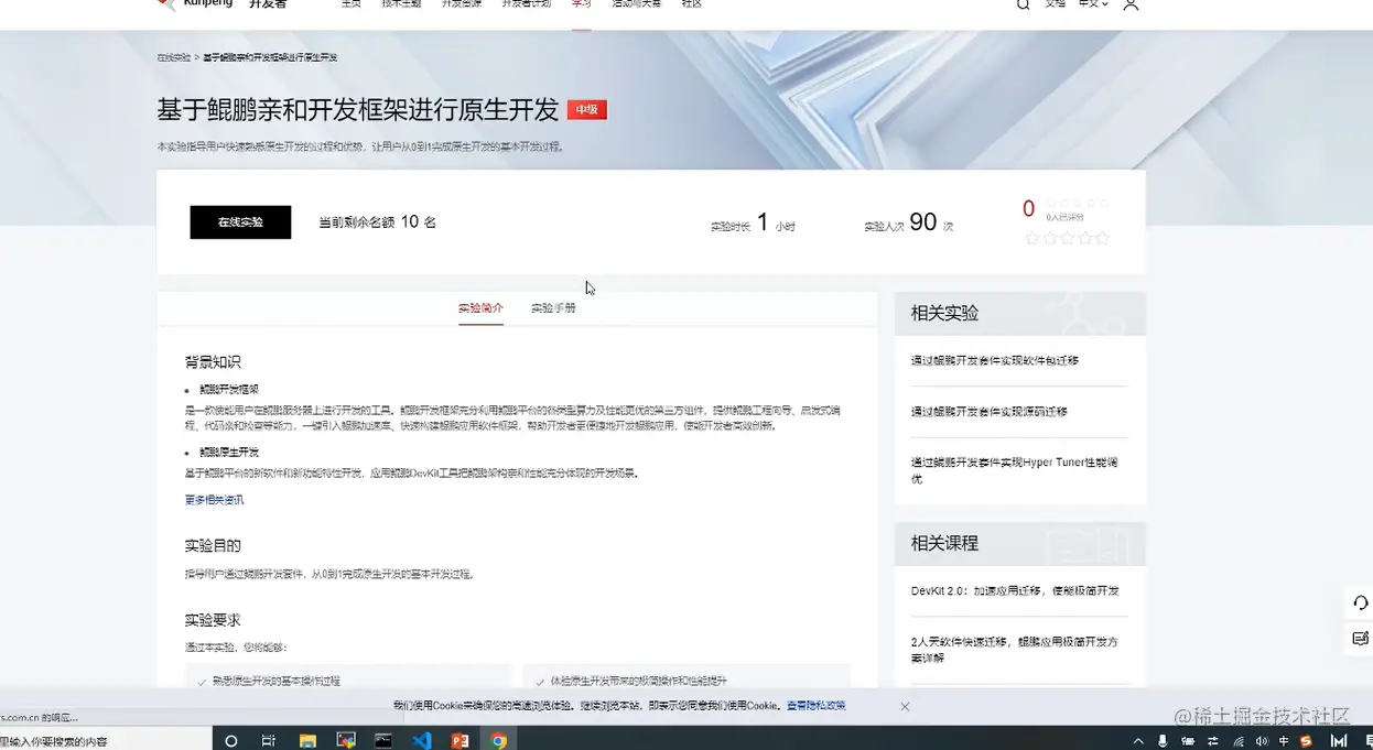 image-20220718130243442