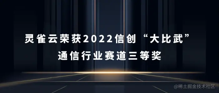 信创获奖 (1) (1).png