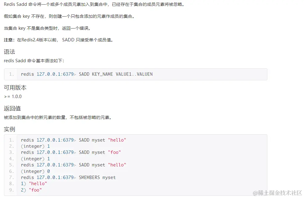 image-20230910203102087