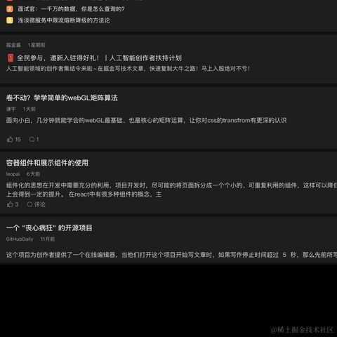 多动症男孩于2023-04-03 23:14发布的图片