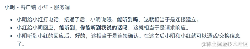 image-20230202164718805