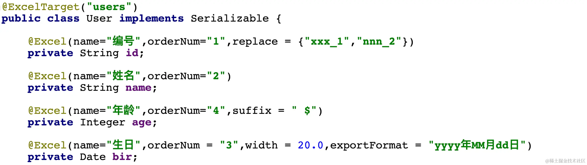 image-20200901134023063