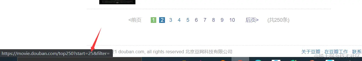 image-20211027112213118