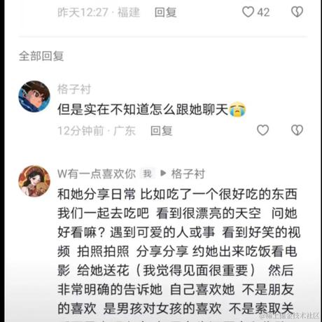 BigeZhong于2023-02-20 16:45发布的图片
