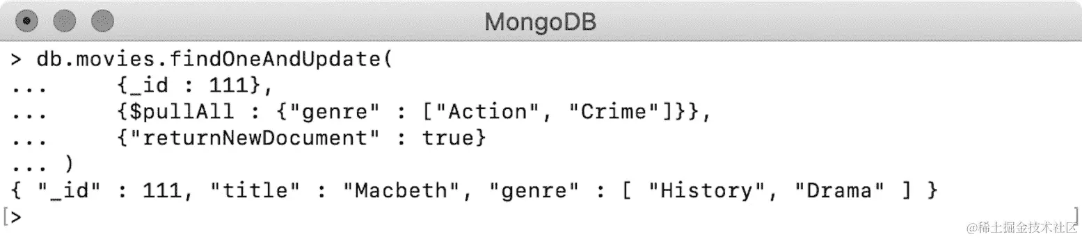 图 6.16：删除数组的所有元素