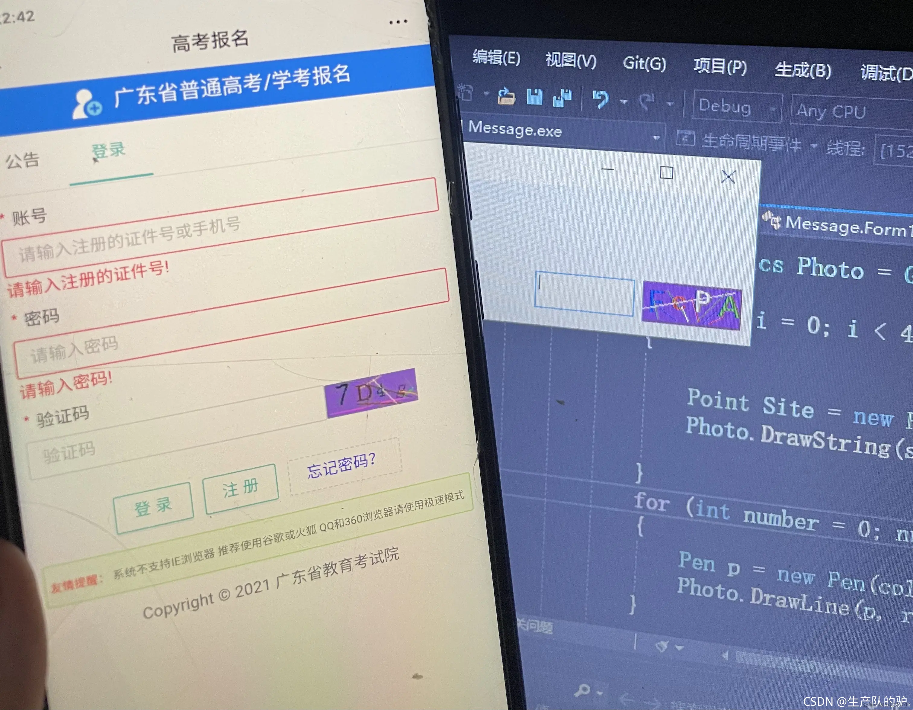 请添加图片描述