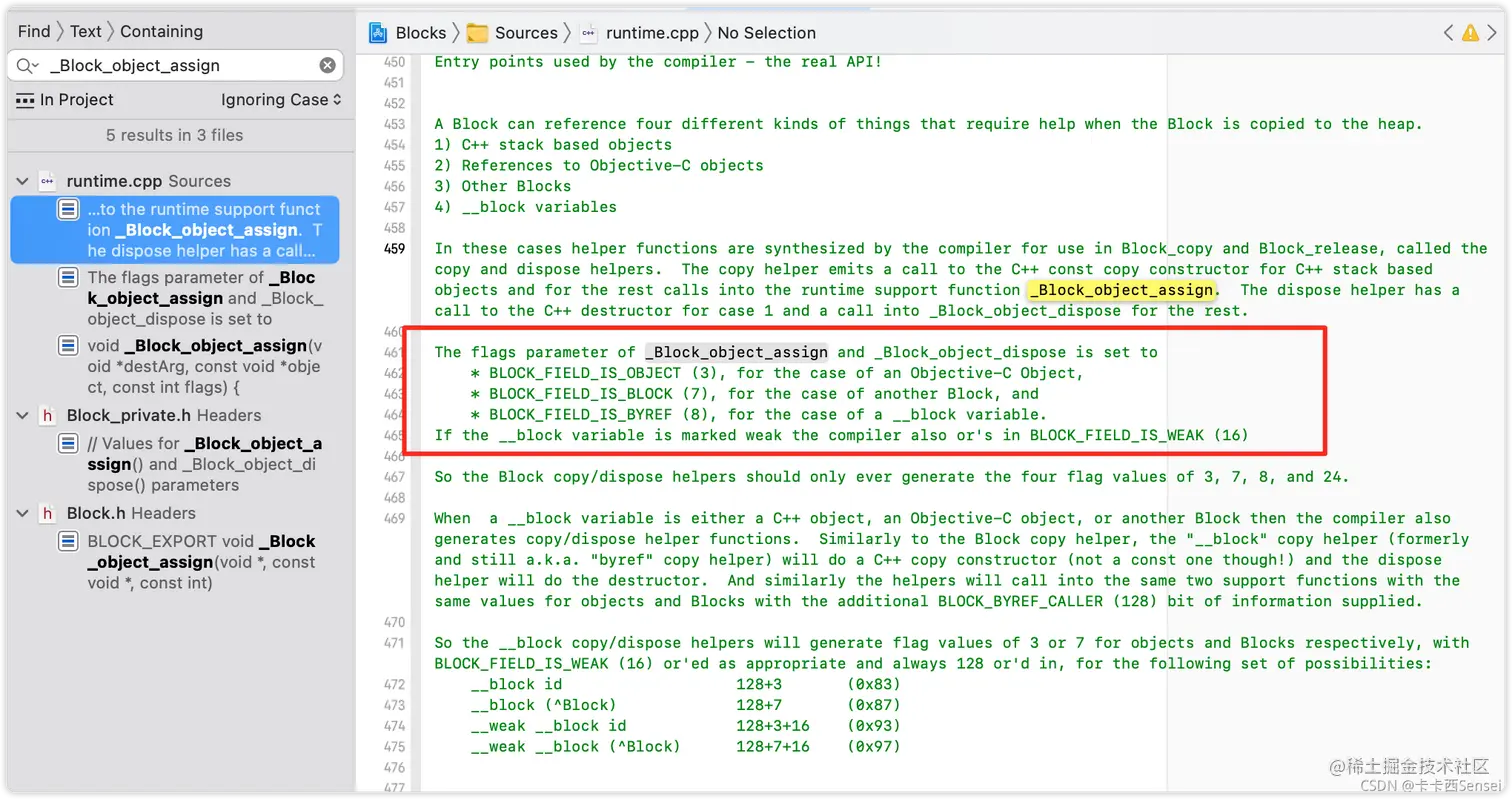 _Block_object_assign注释信息