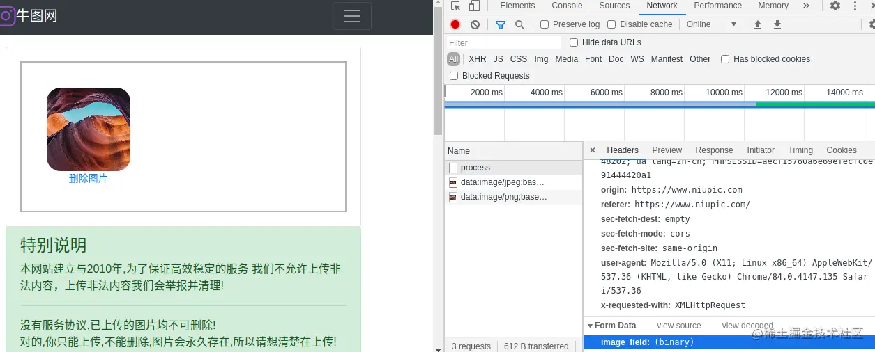 image-20201130155355784