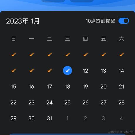倔强的犬哥于2023-01-11 06:58发布的图片