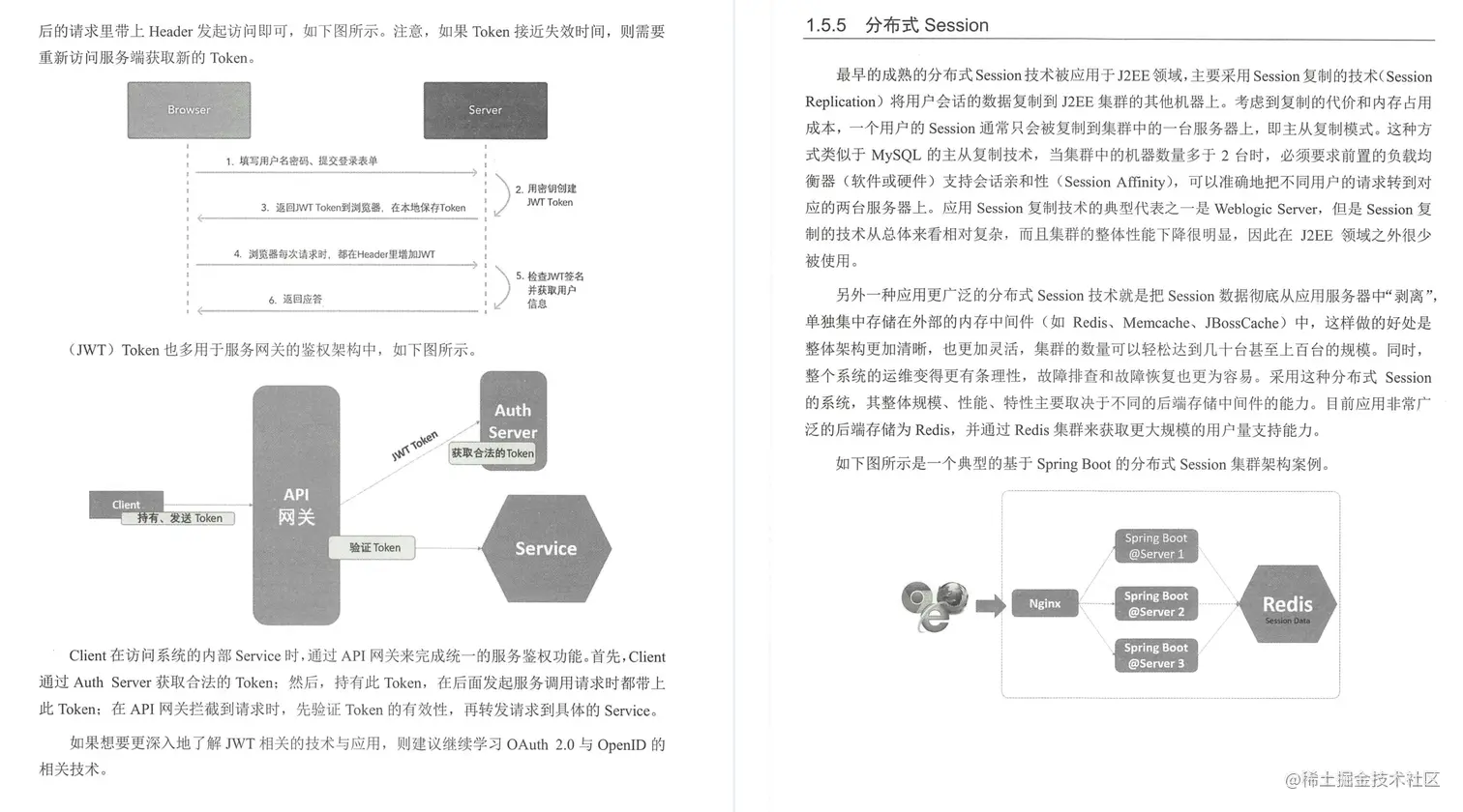 阿里内网疯狂传阅的“M8级”分布式架构笔记，GitHub刚上线就霸榜